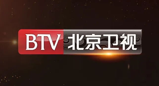 北京衛視